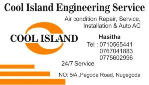 Cool Island Engineering Service (pvt) Ltd